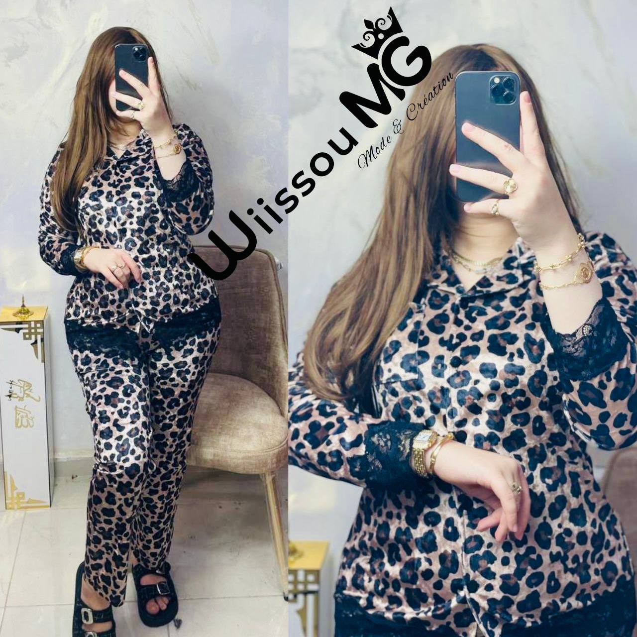 بجامة ليوباغ