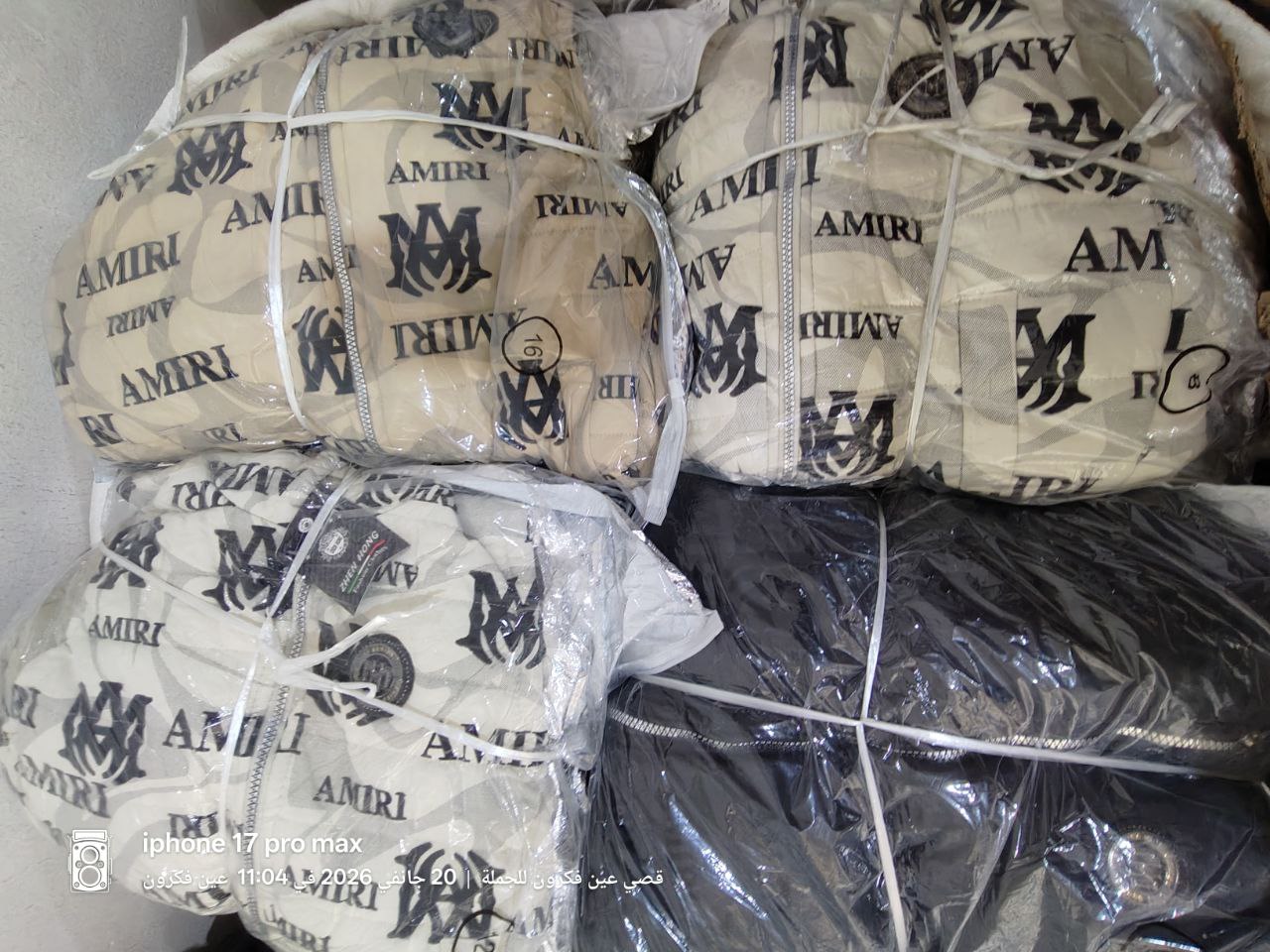 طقم اولاد نوغية تركية بمتياز image