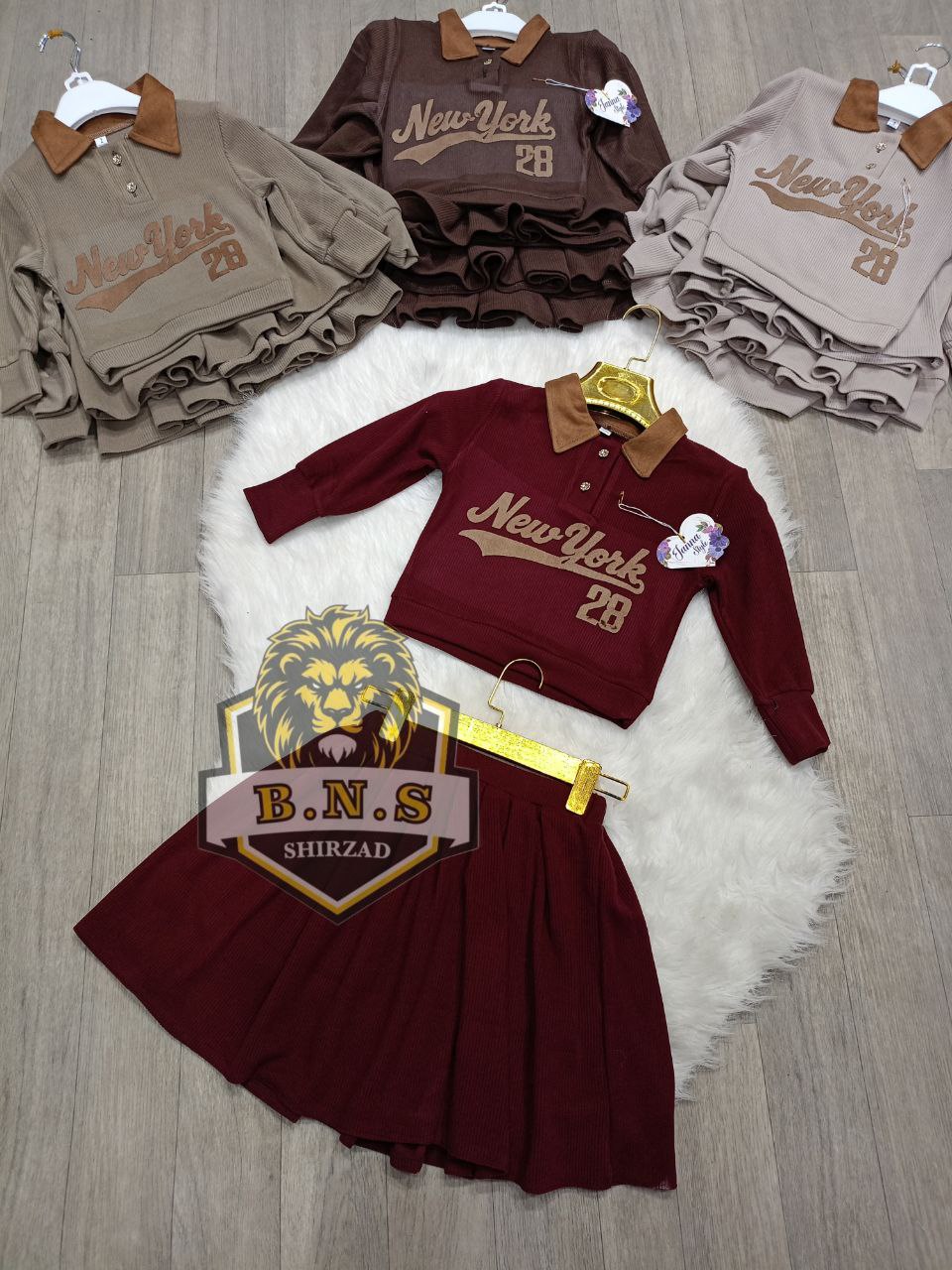 اونسومبل بناتي image