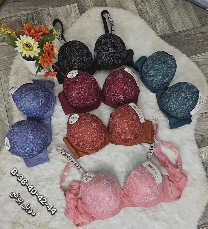 سوتيان دوبل بونج