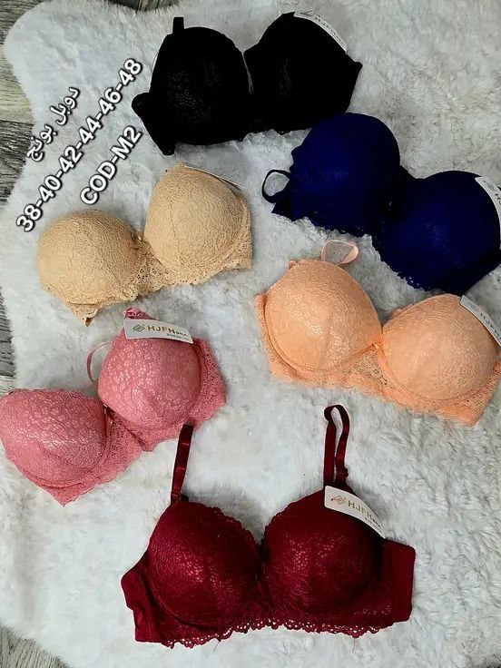 سوتيان دوبل بونج