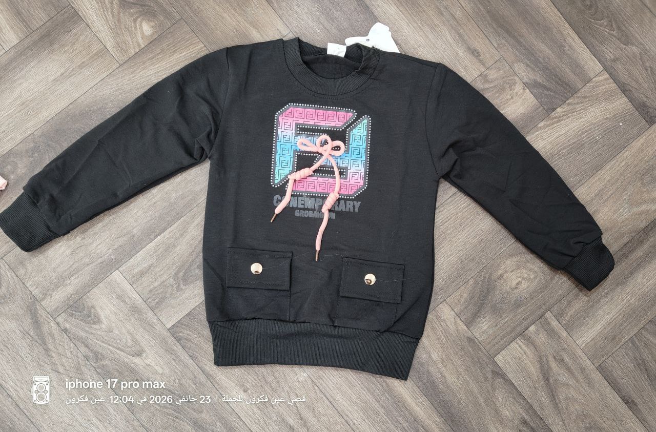 ملابس اطفال image