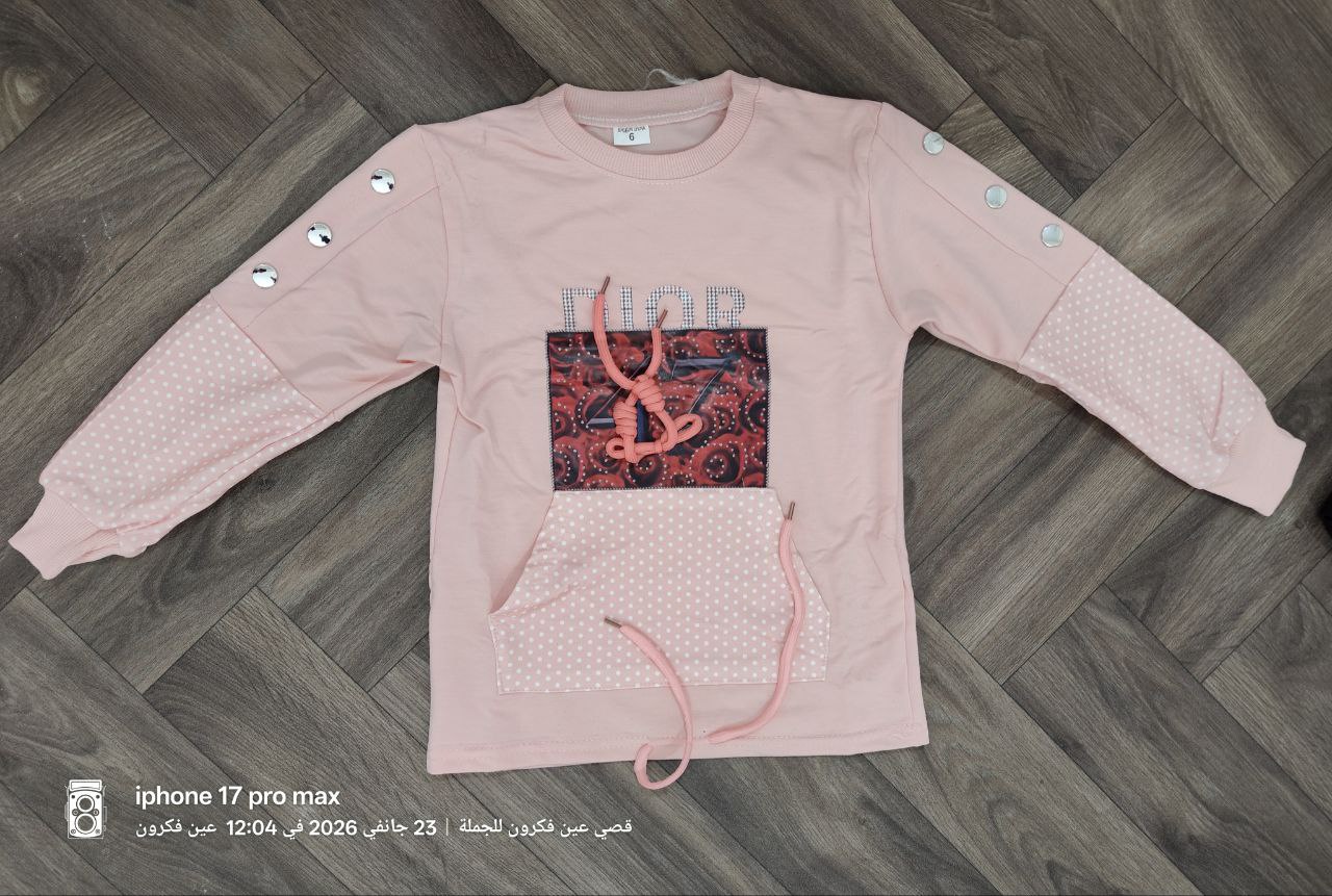 ملابس اطفال image