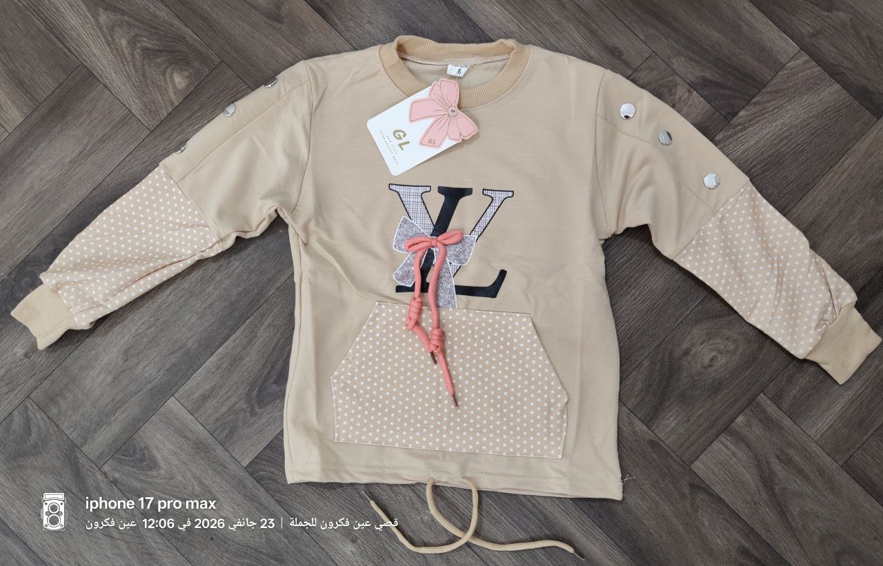 ملابس اطفال image