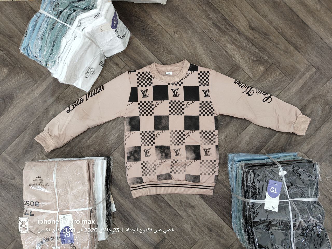 ملابساولاد نوعية جيدة بمتياز