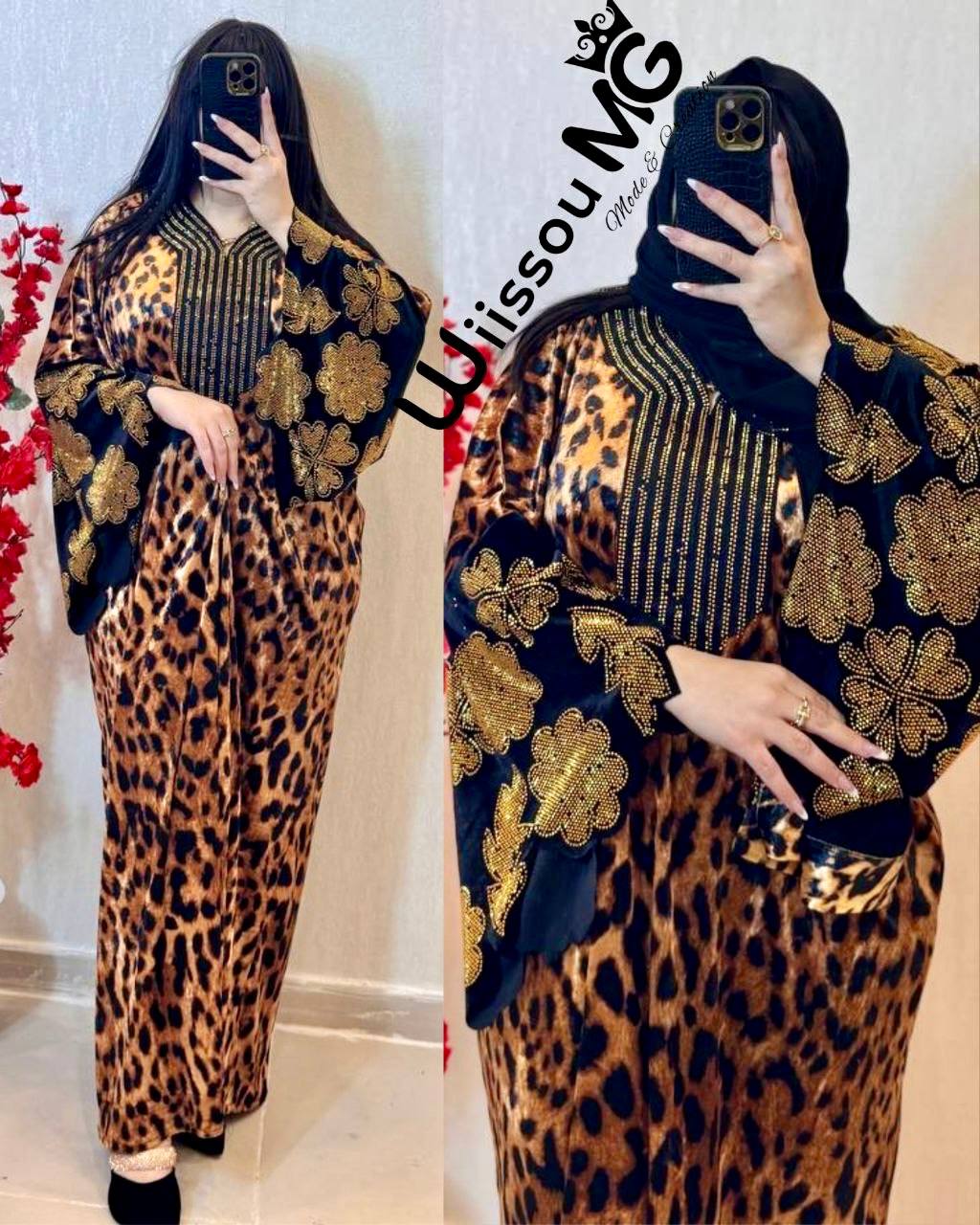 مخور مع الشال