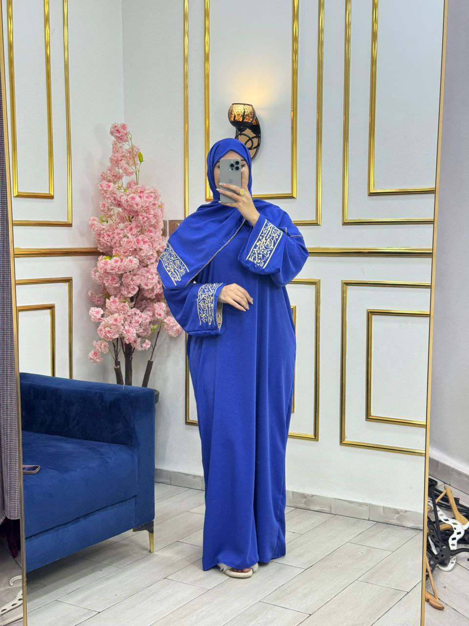 طاقم صلاة image