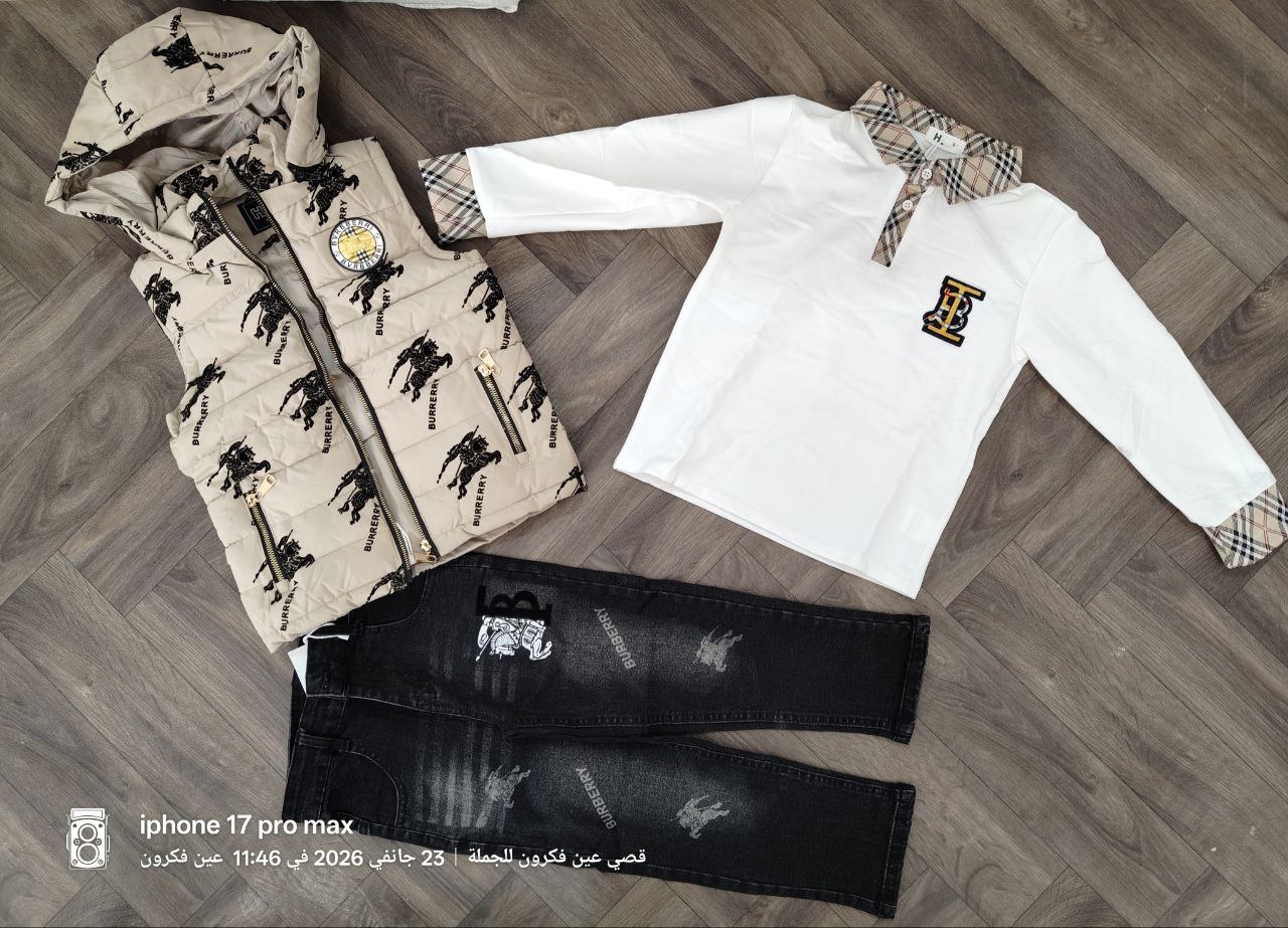 طقم اولاد مودالات تركية بمتياز