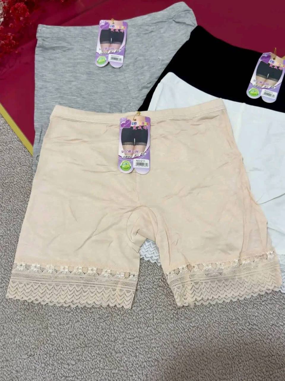 سيكليست قصير