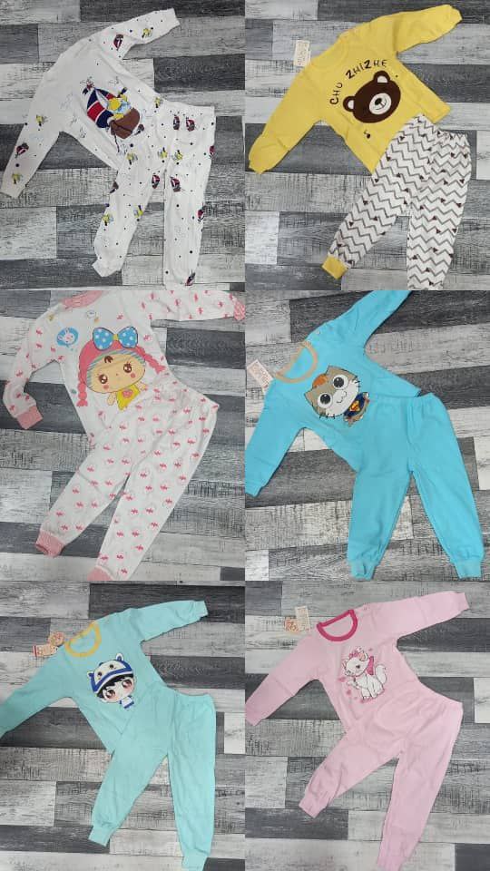 بجامة اولاد وبنات