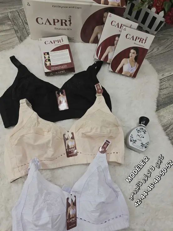 كابري3الوان