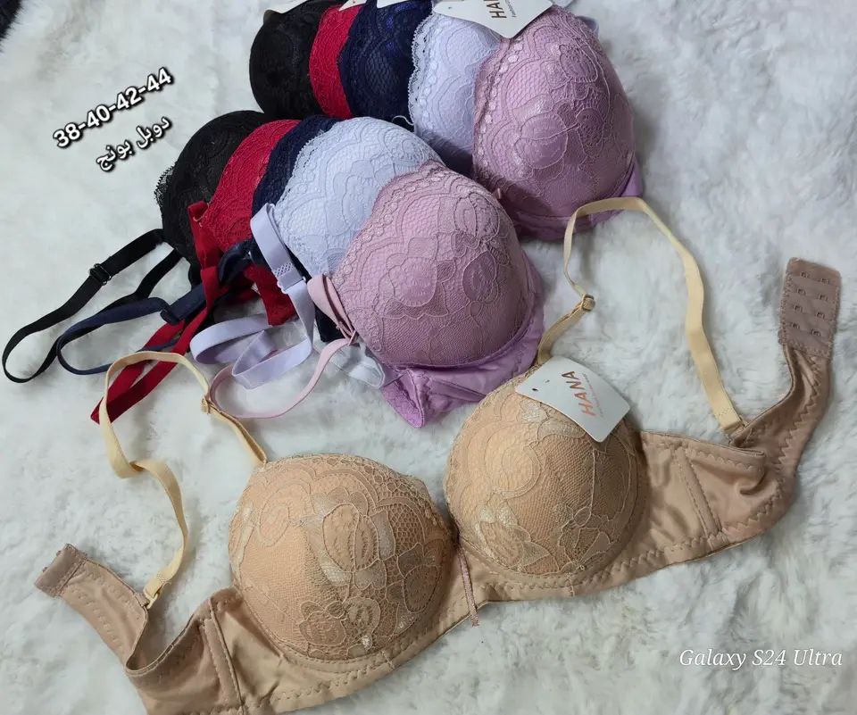 سوتيان دوبل بونج