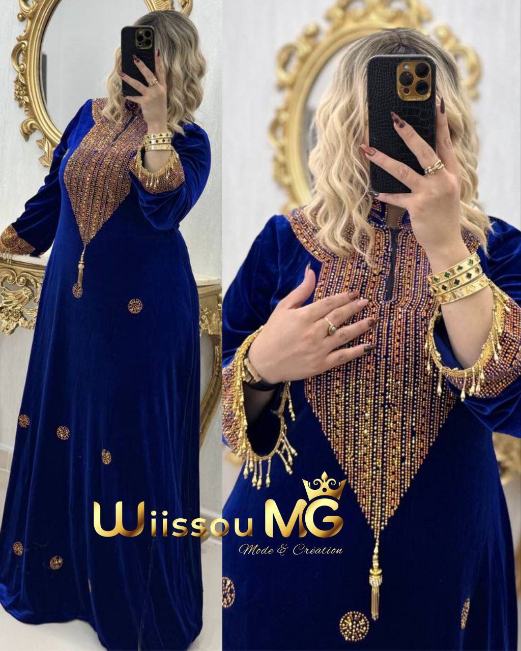 قطرييه قماش قطيفة