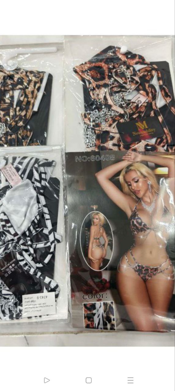 دوبياس نمري الهبال تاع دنيا