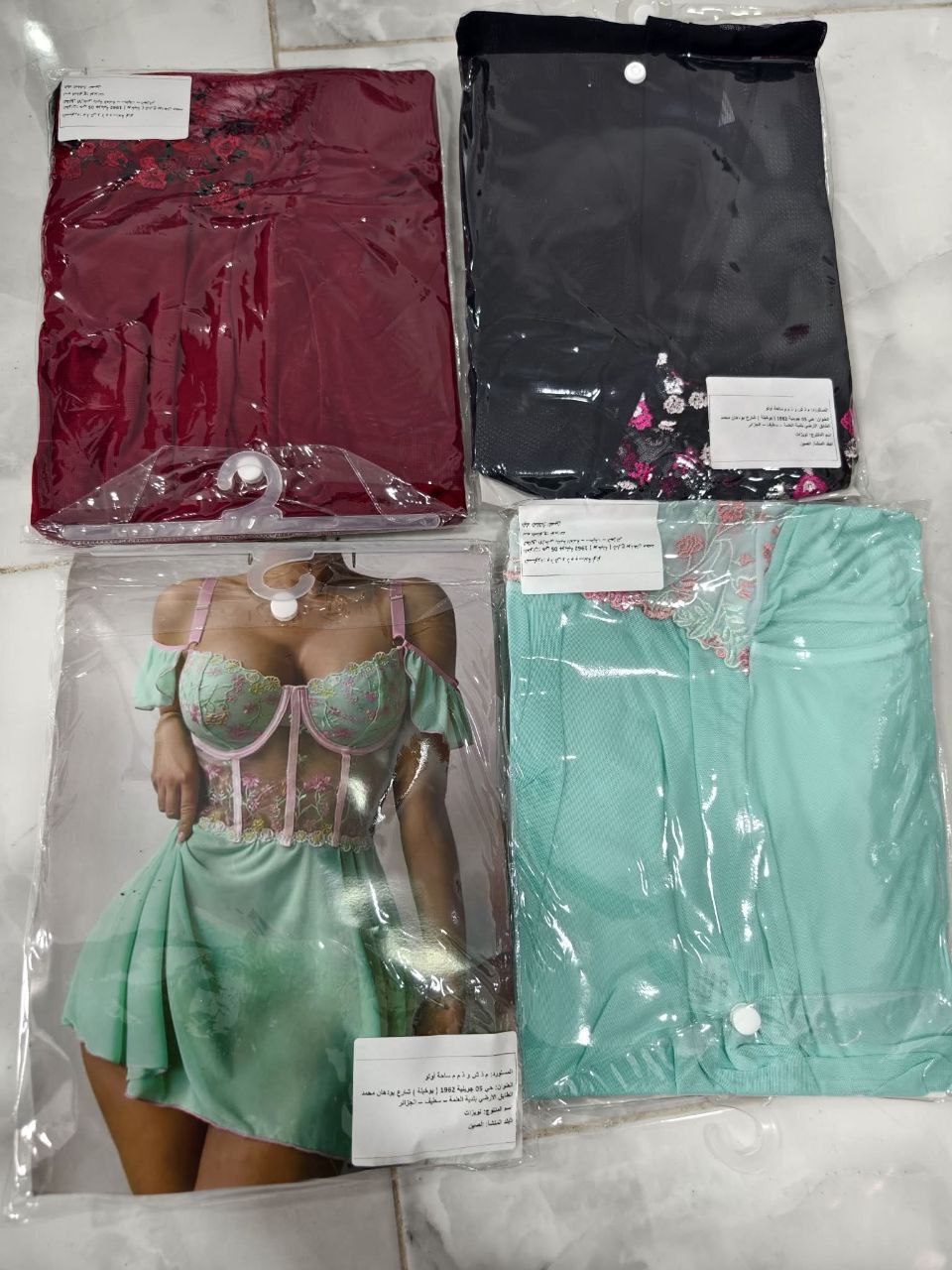 نويزاد لهبال تاع دنيا 🤩