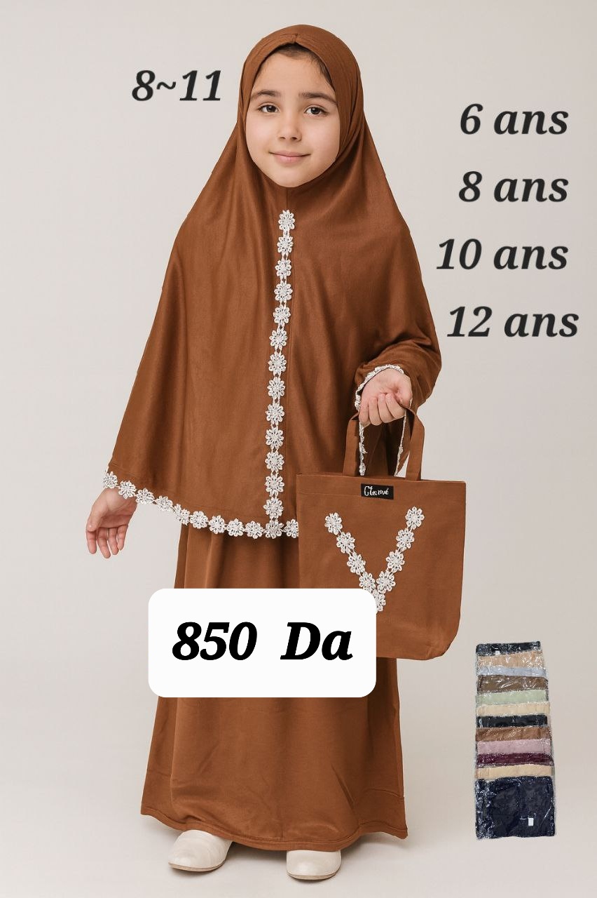 طقم الصلاة بنات