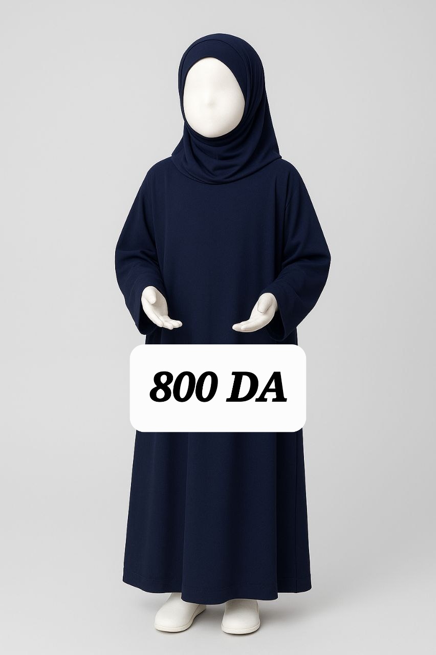 طقم الصلاة بنات