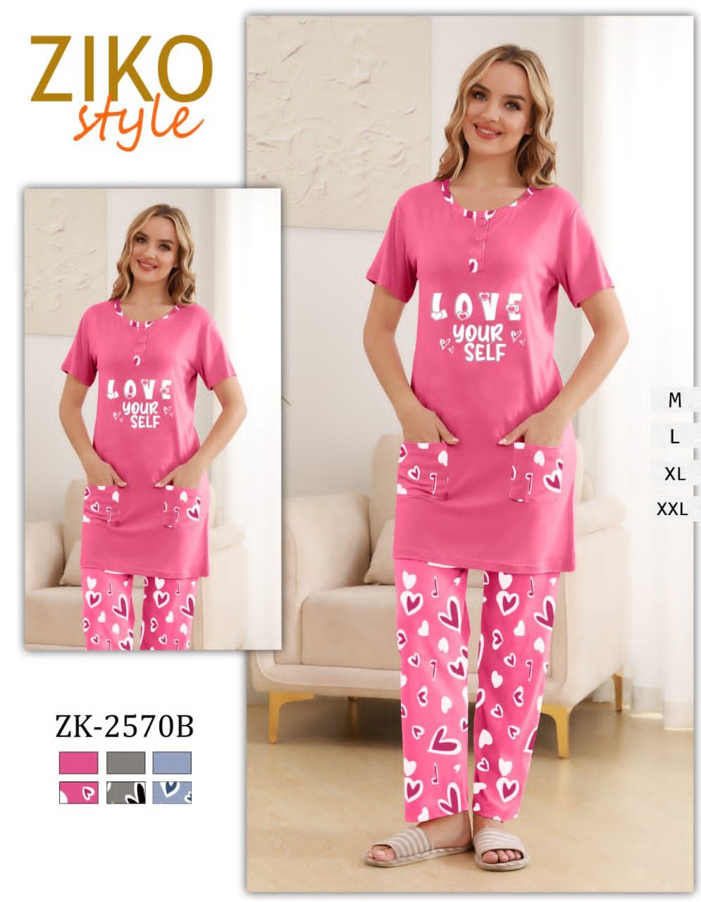 بيجاما امبرطاسو