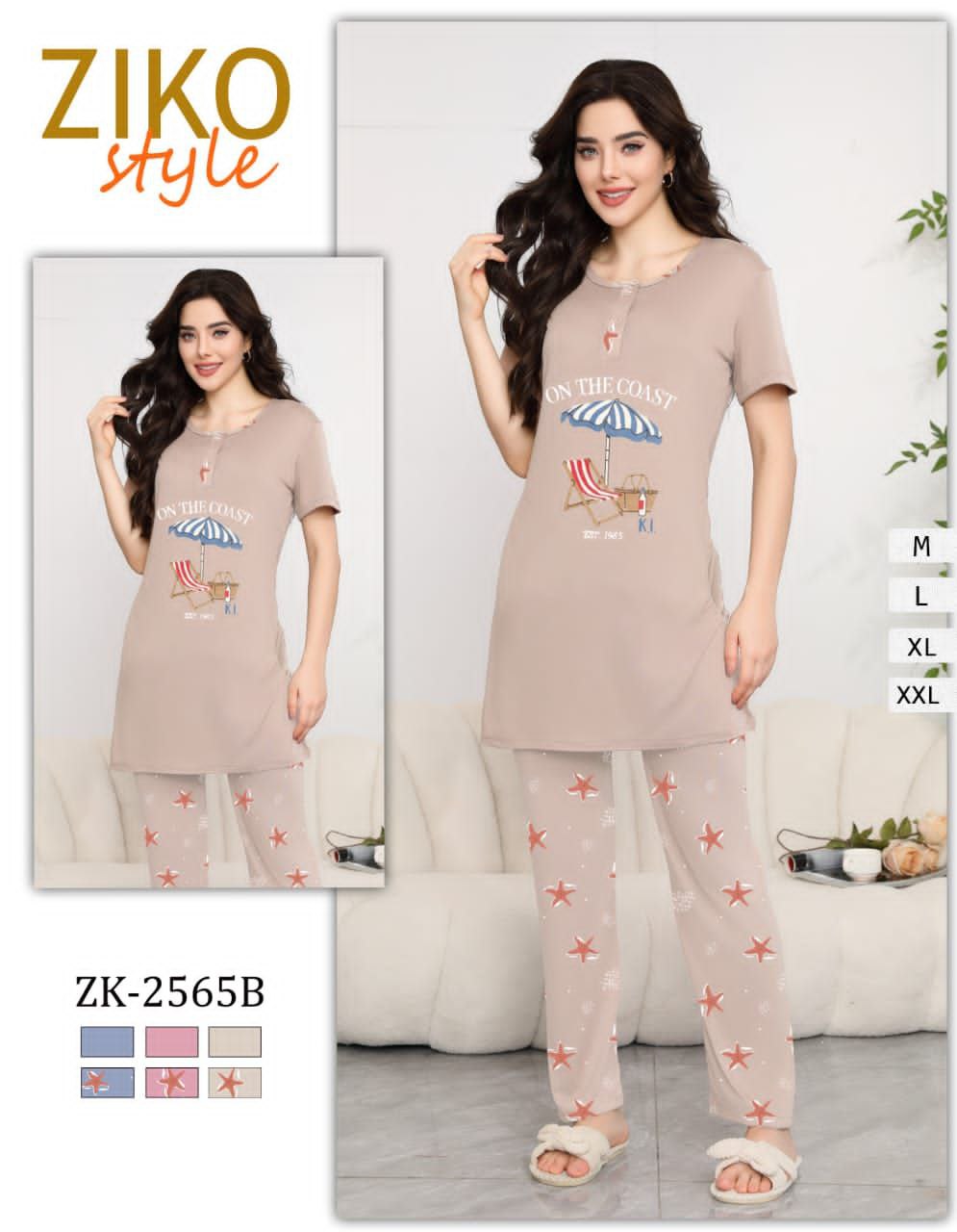 بيجاما امبرطاسو image