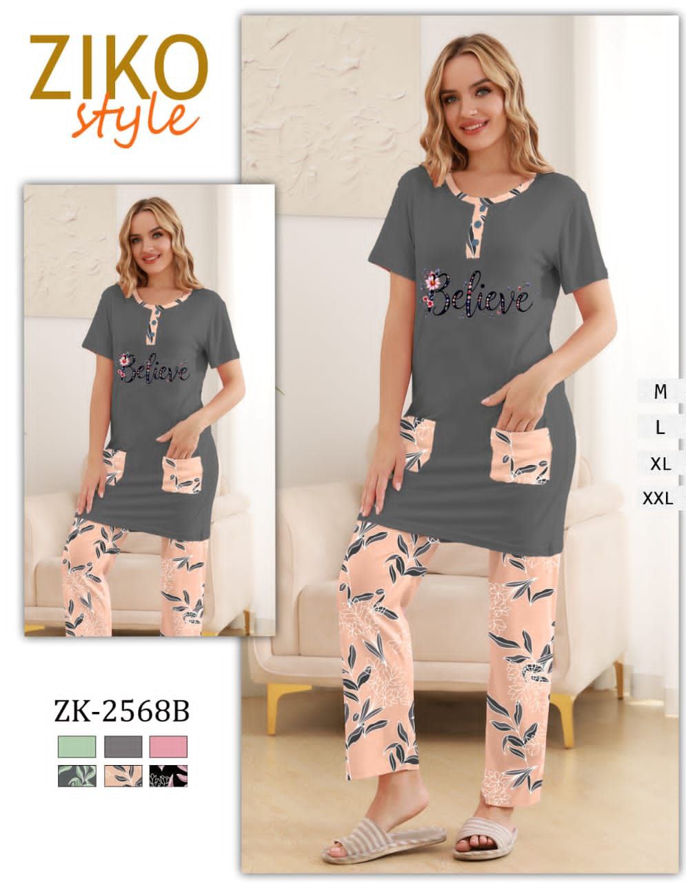 بيجاما امبرطاسو image