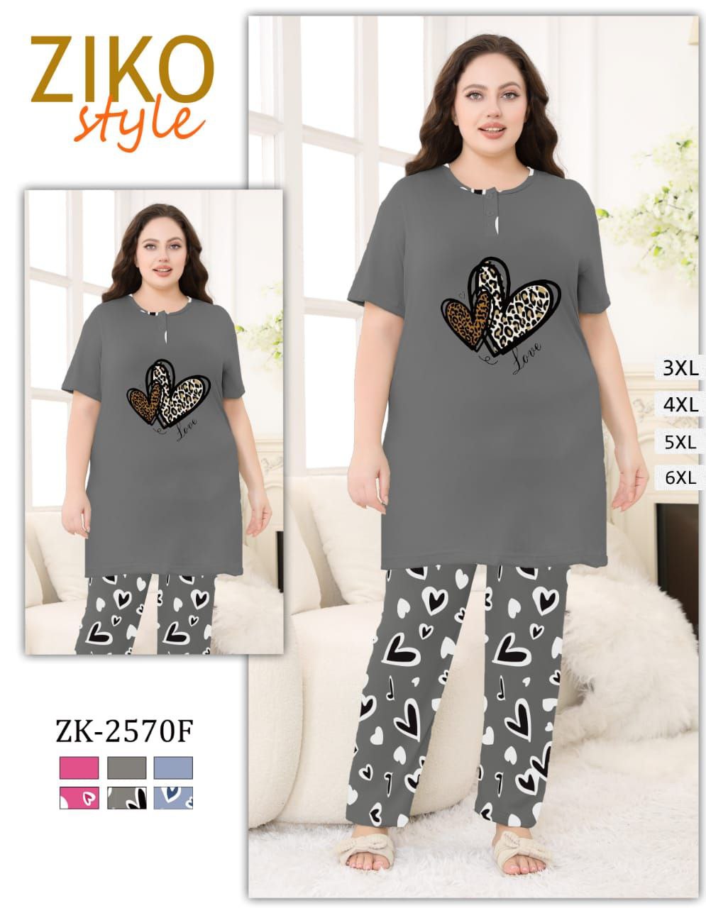 بيجاما امبرطاسو image