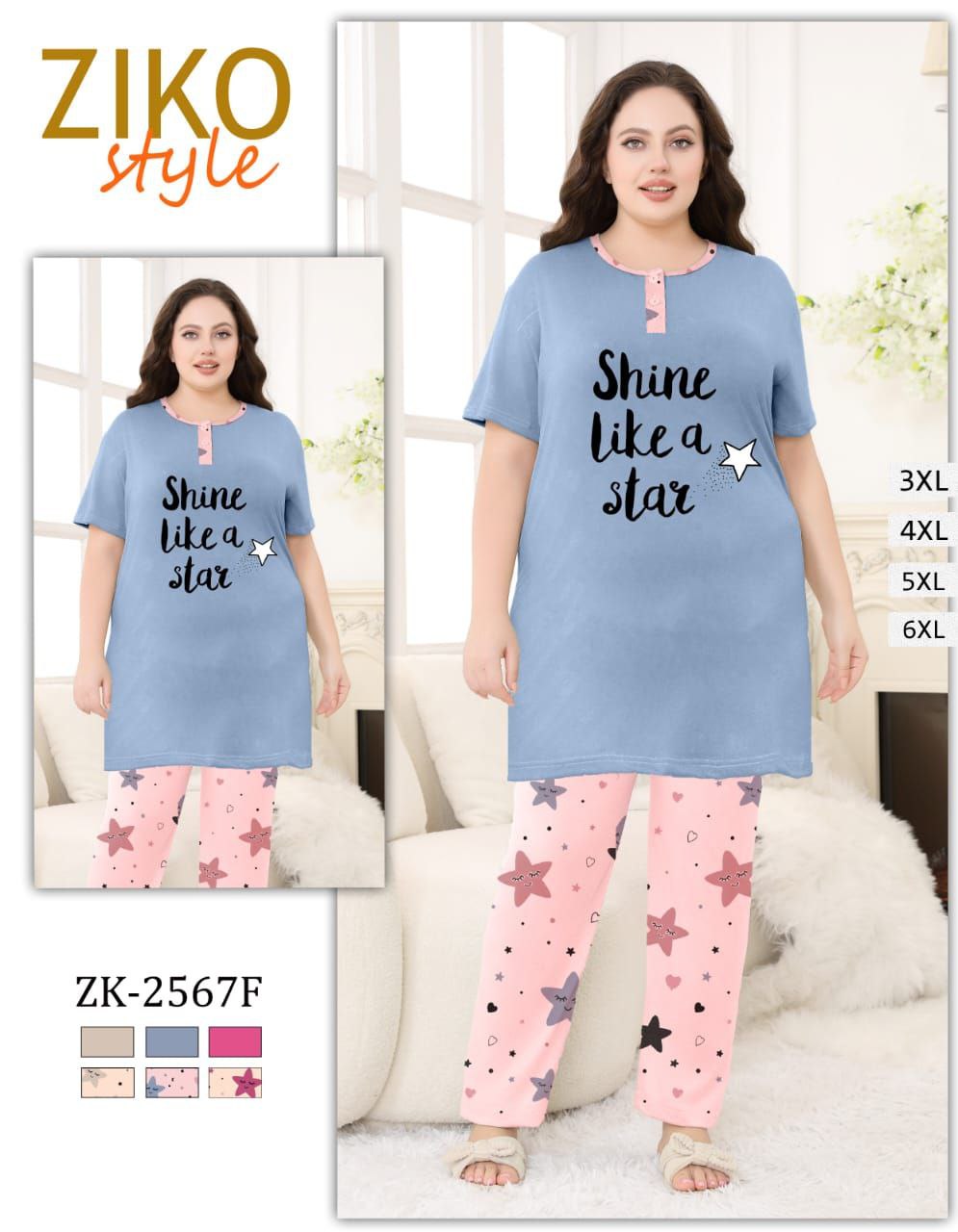 بيجاما امبرطاسو image