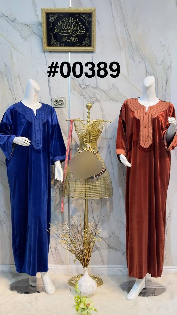 جبة قاطيفة تهبل