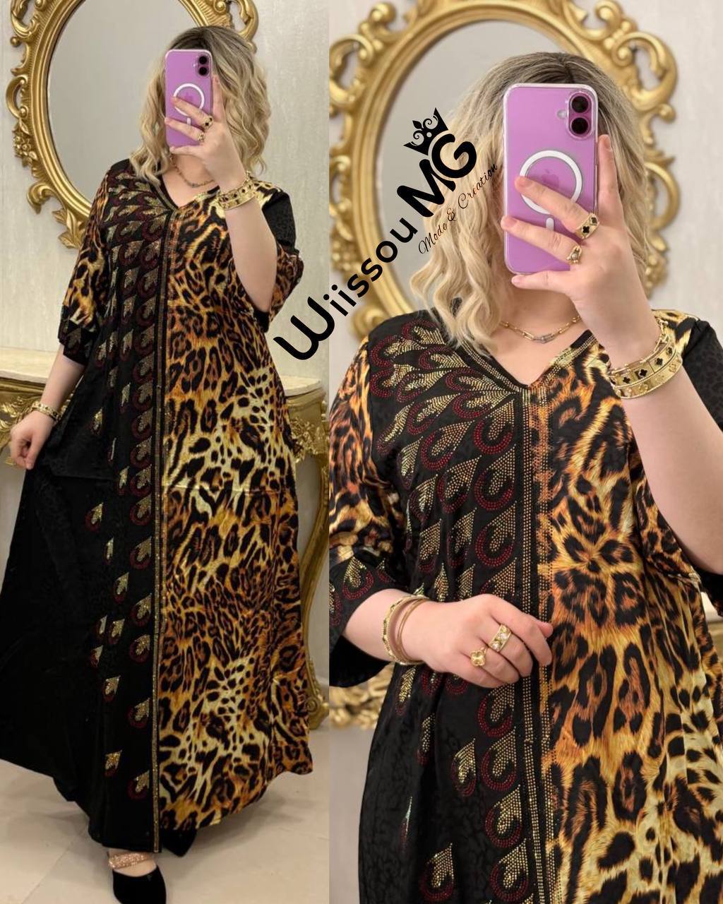 بدعية نمري نص بنص