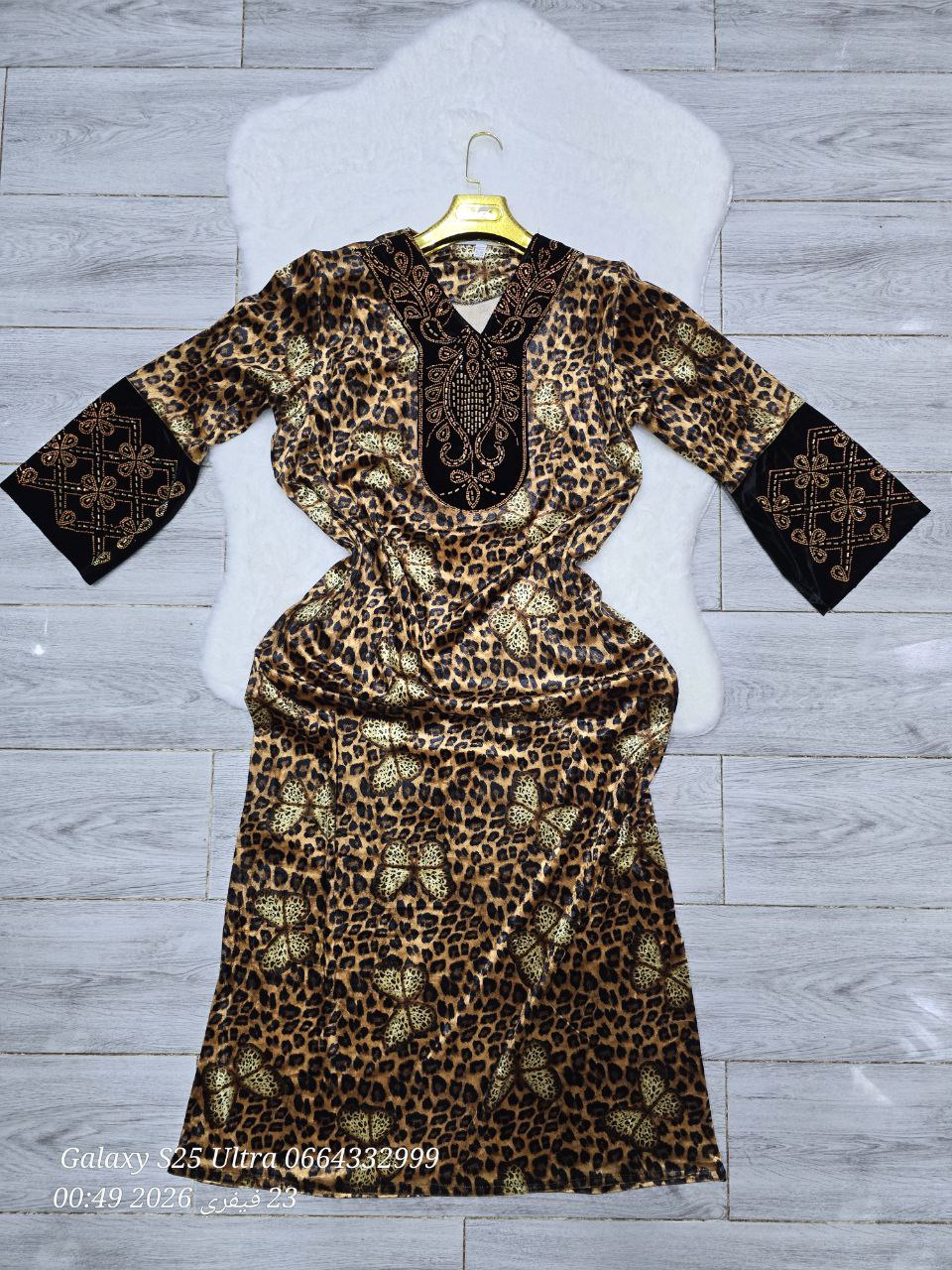 بدعية نمر image