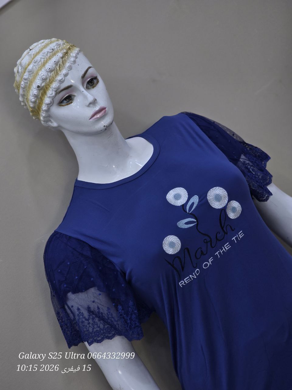 بيجاما امبرطاسو image