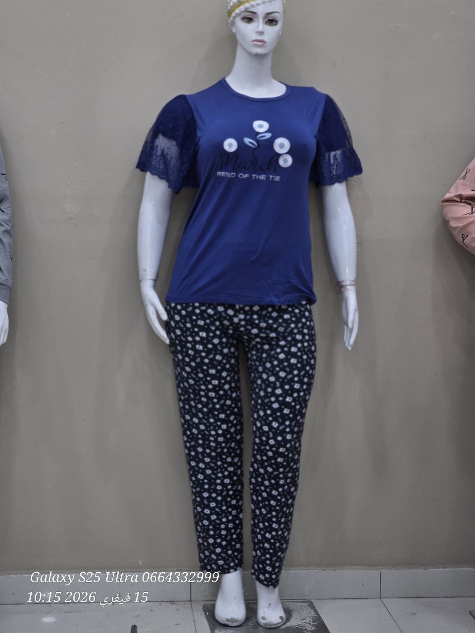 بيجاما امبرطاسو image