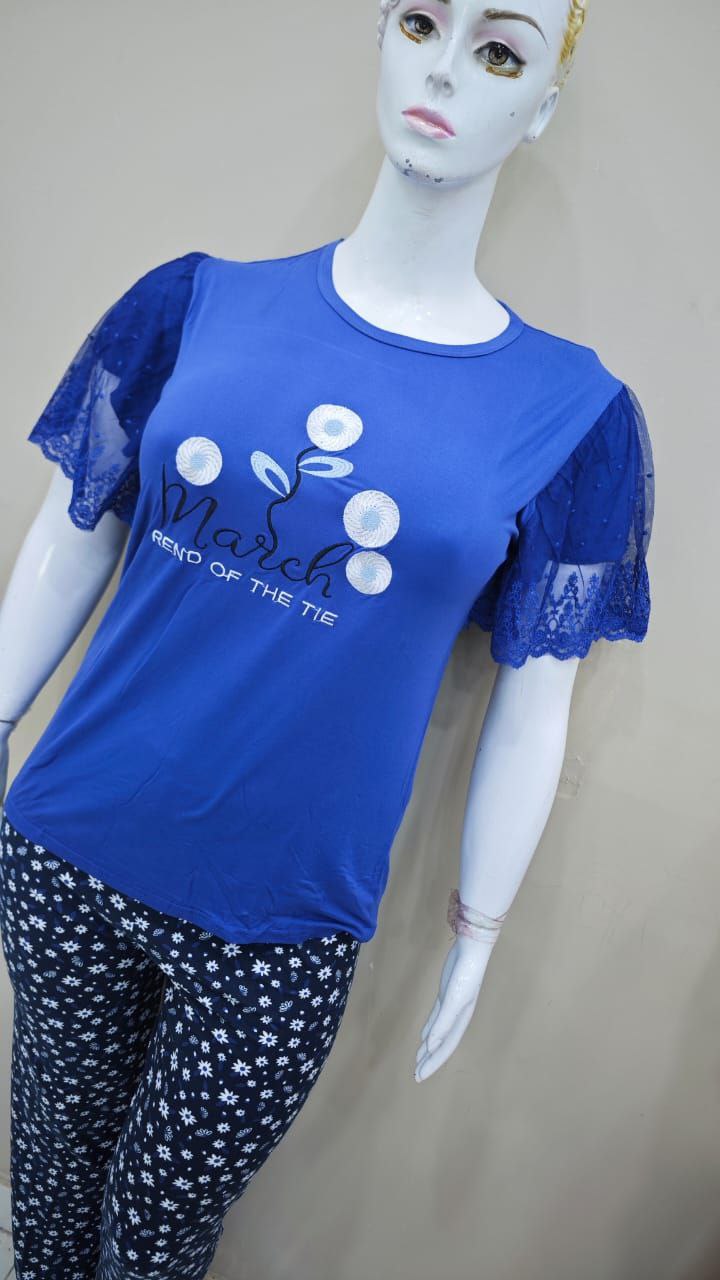 بيجاما امبرطاسو