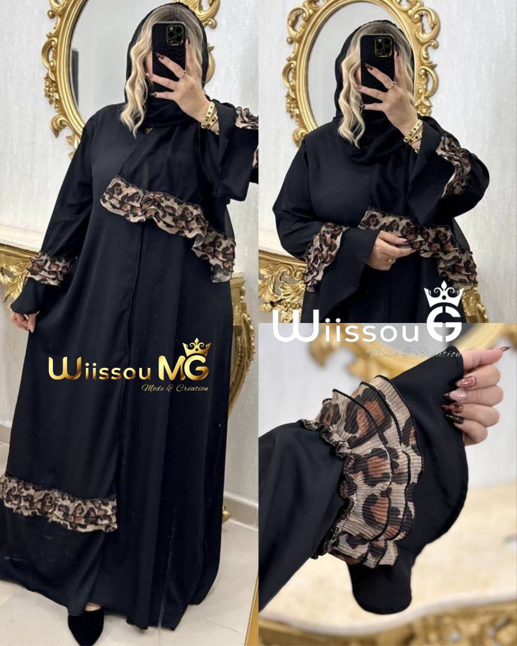 عباءة الله الله