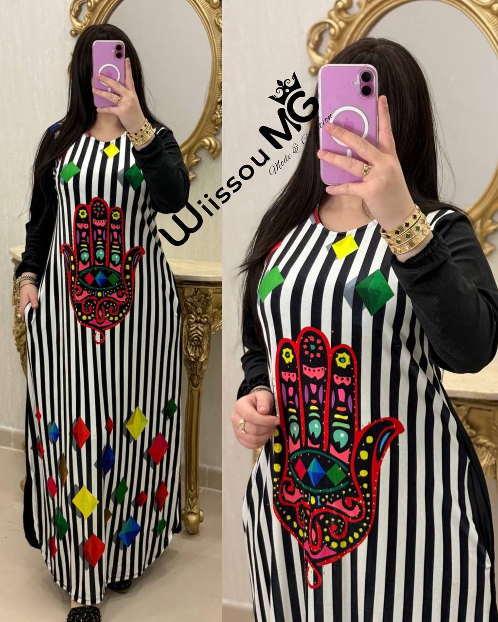 بدعية خامسة