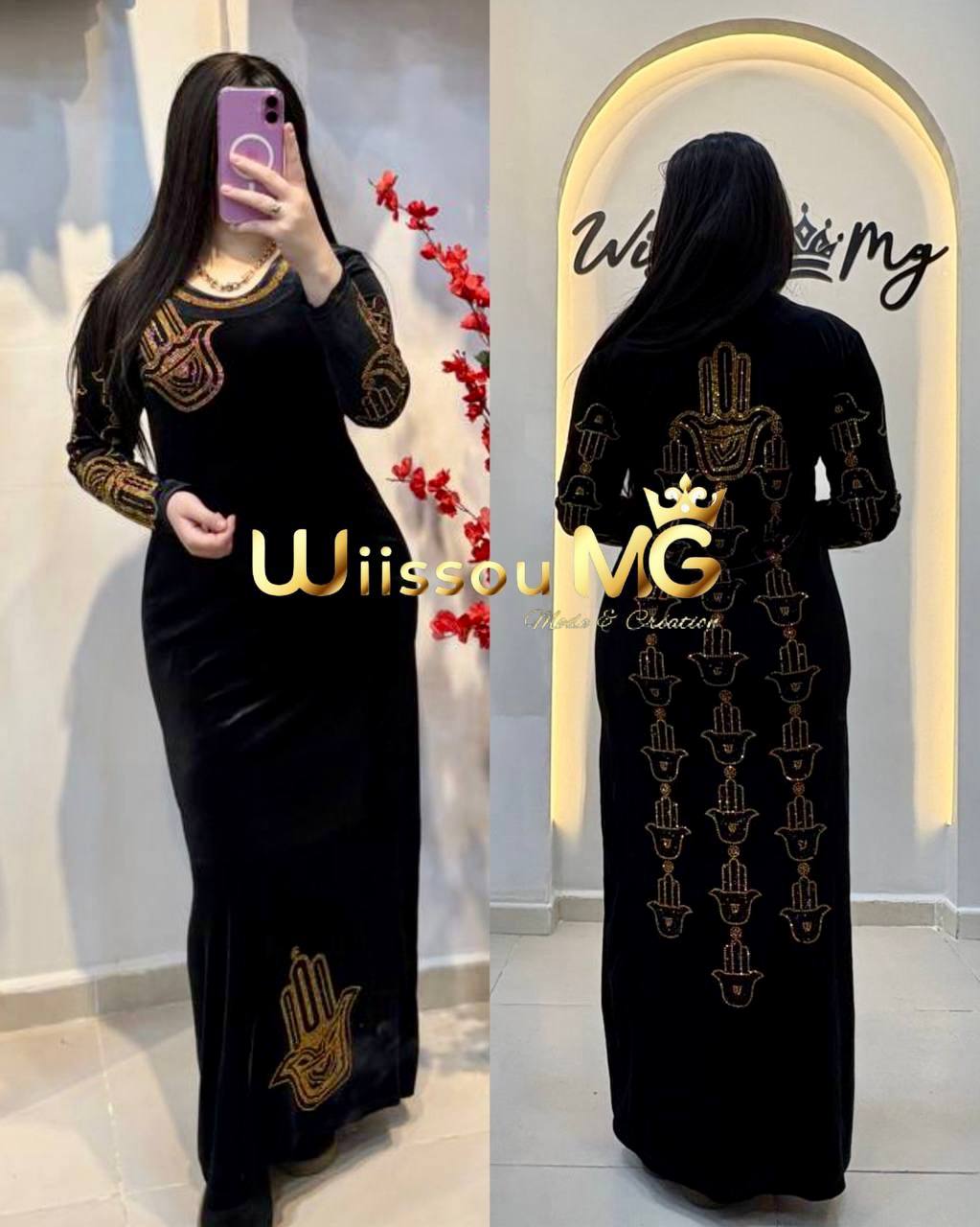 بدعية الخامسة