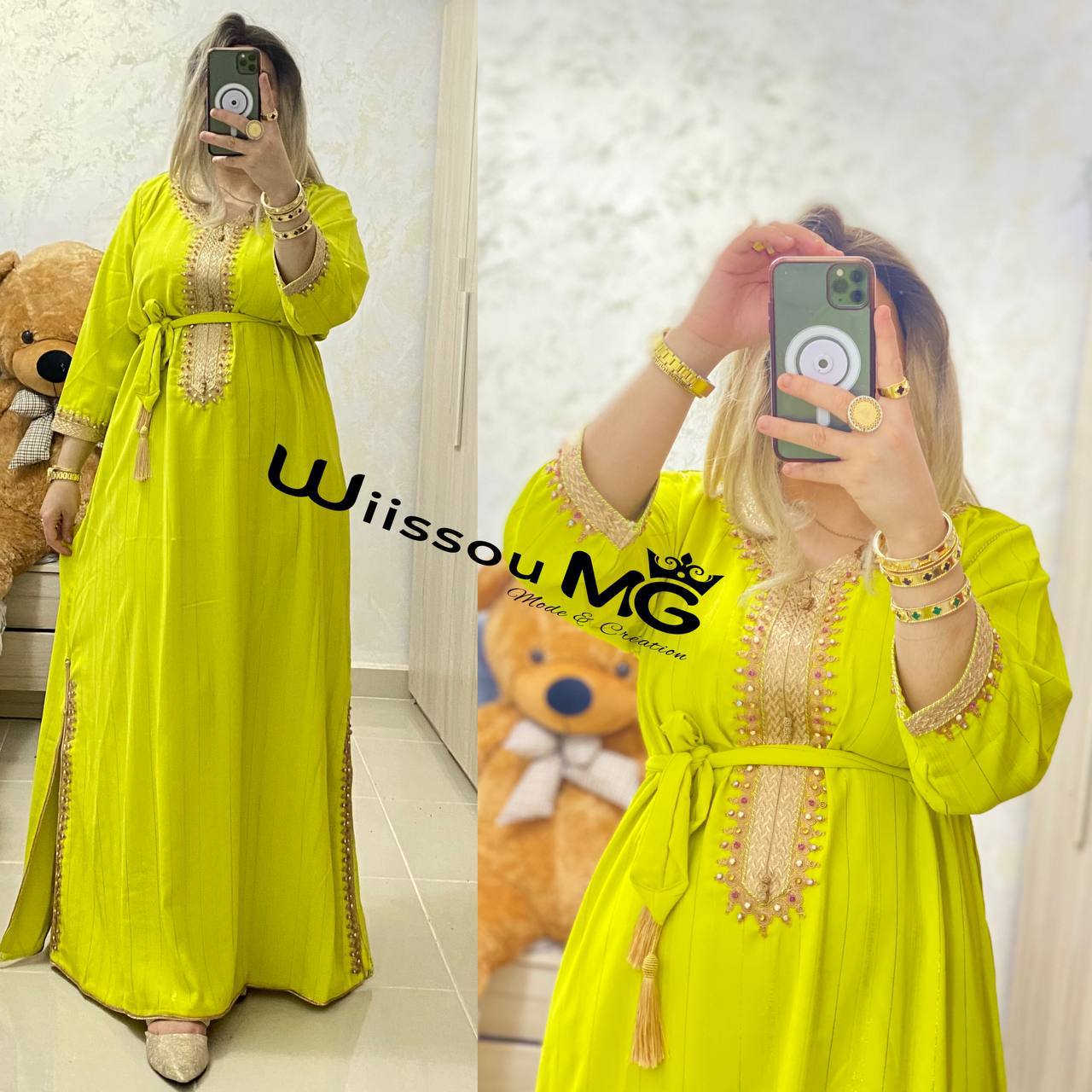 قفطان سيروم