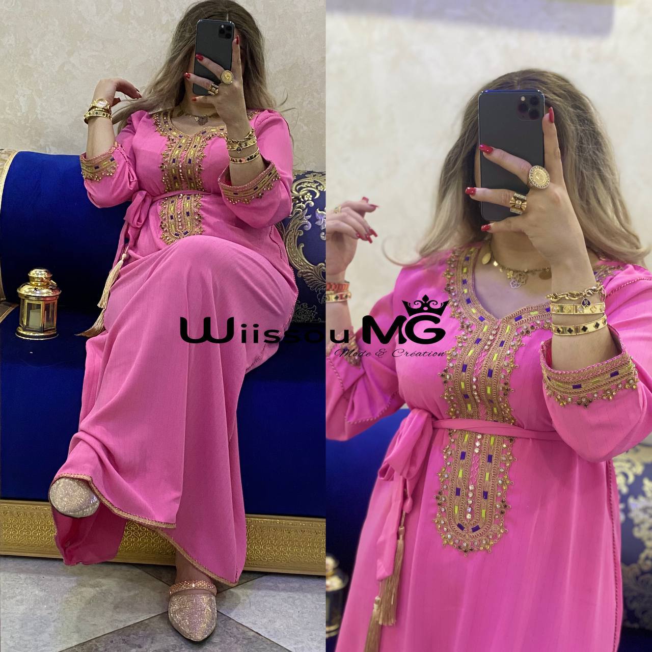 قفطان سيروم