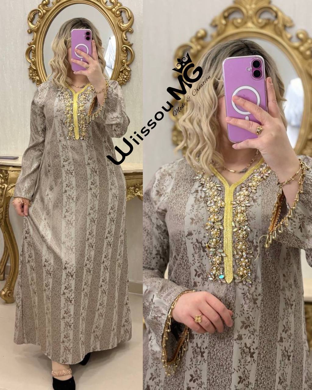 بدعية كلاس image