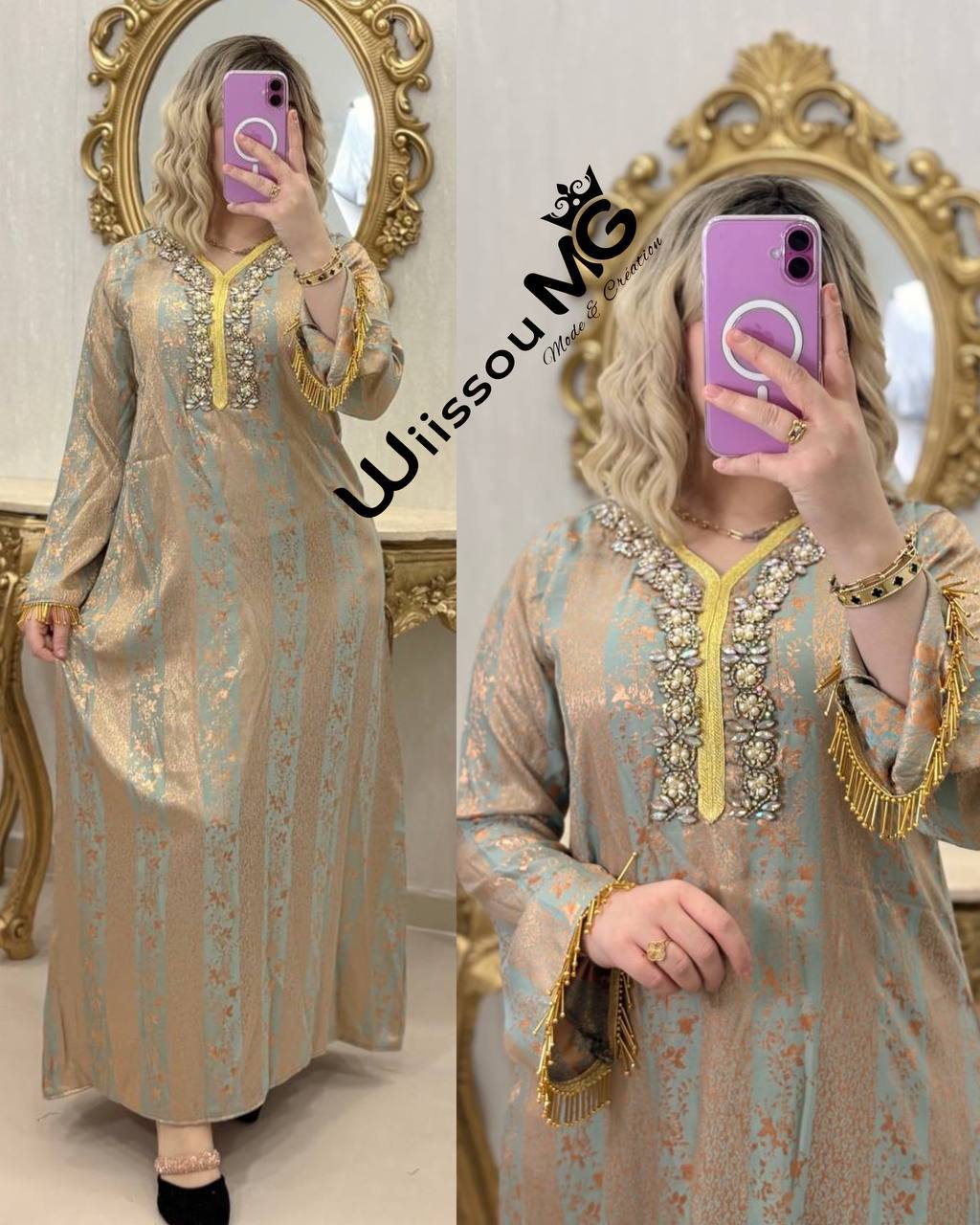 بدعية كلاس image