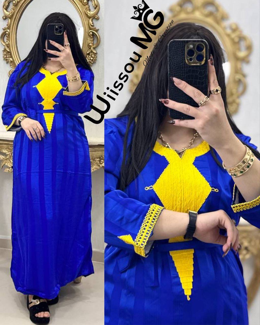 بدعية مغرابية