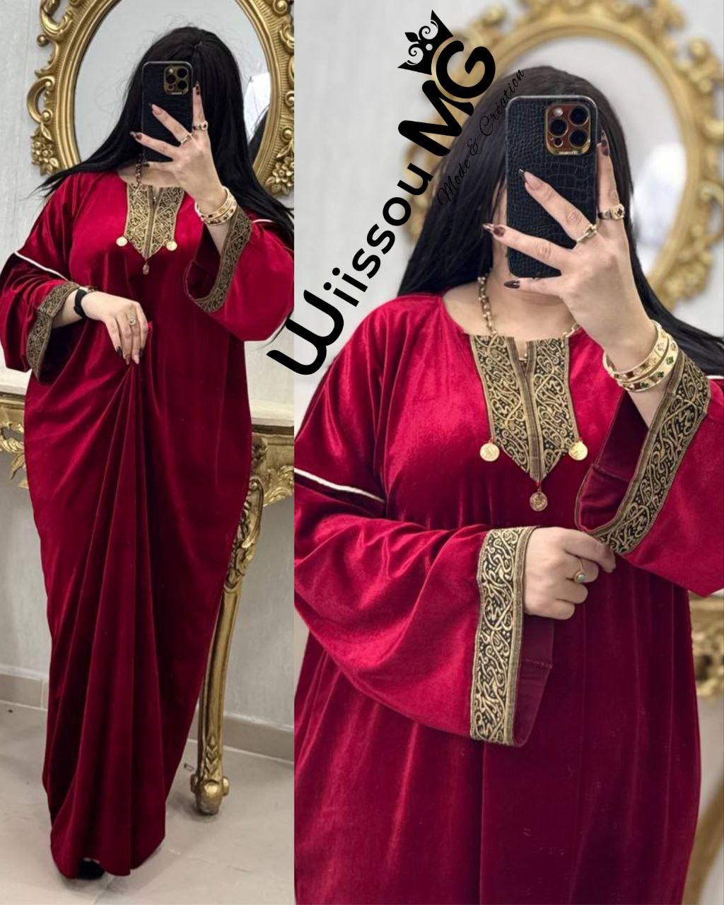 جبلية الخط العربي لي دايرة ضجة image