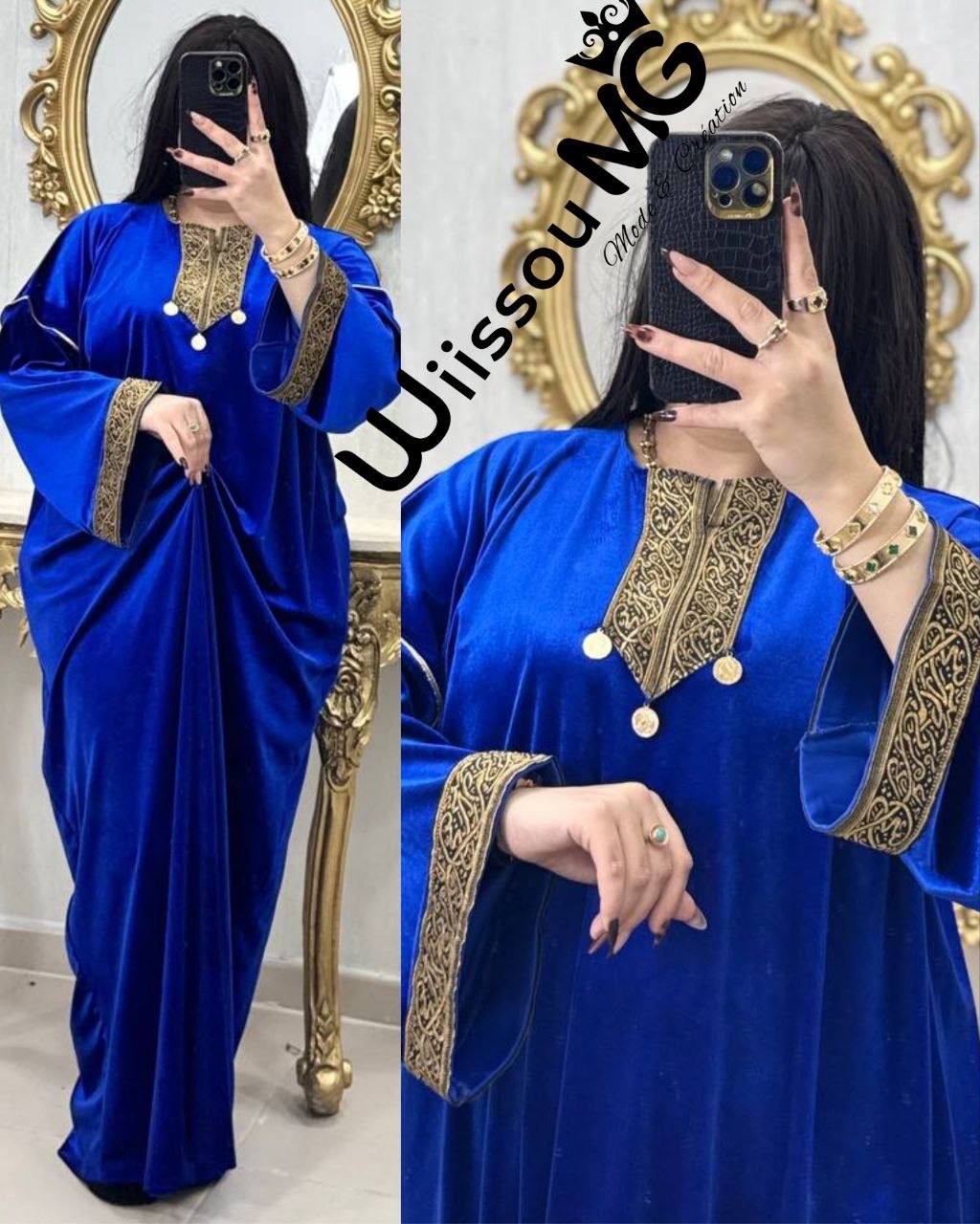 جبلية الخط العربي لي دايرة ضجة