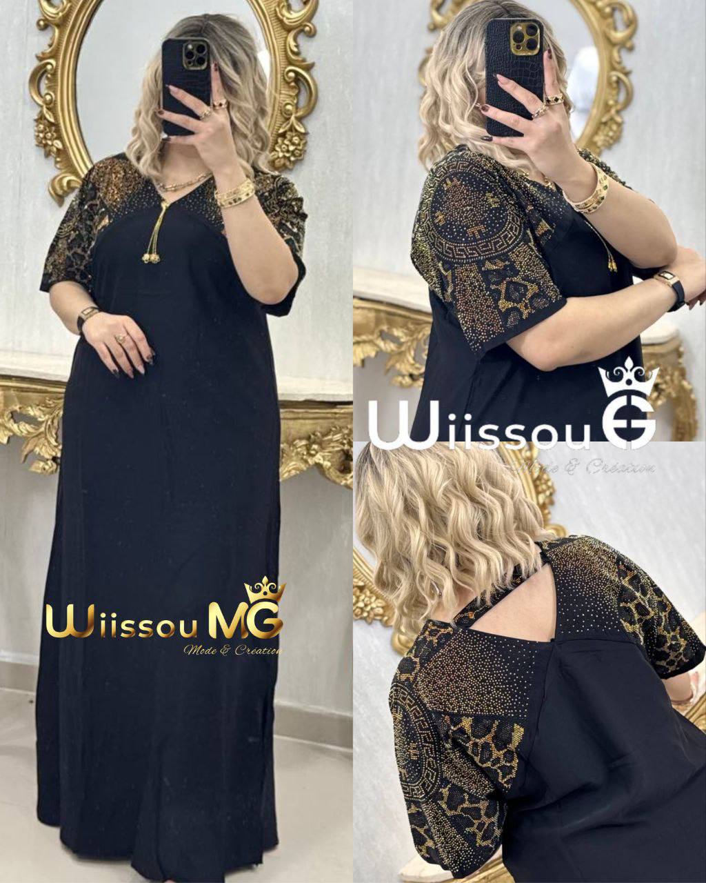 بدعية كلاس image