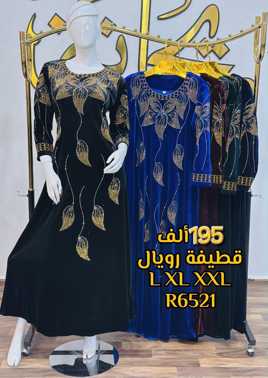 بدعية عيادي