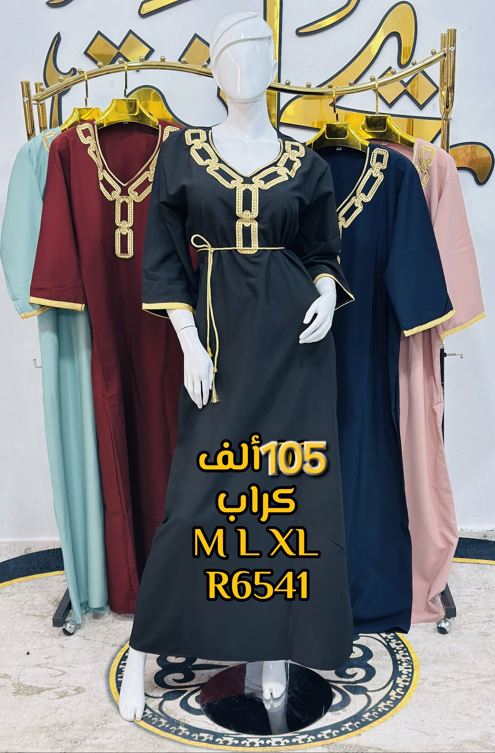 بدعية روعة image