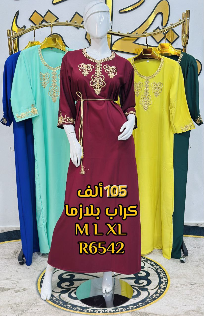 بدعية روعة image