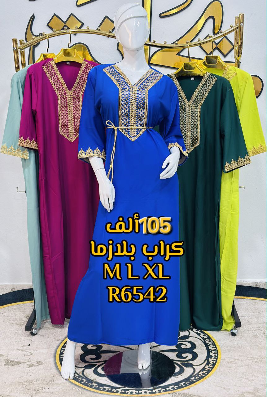 بدعية روعة image