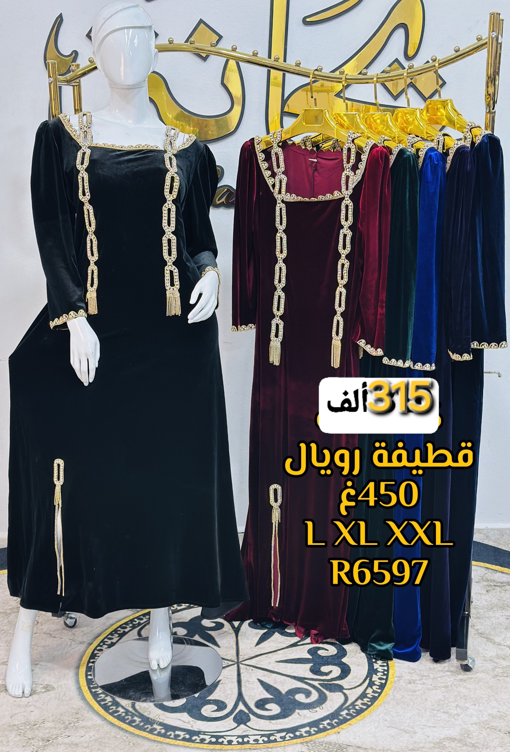 بدعية تيفاني