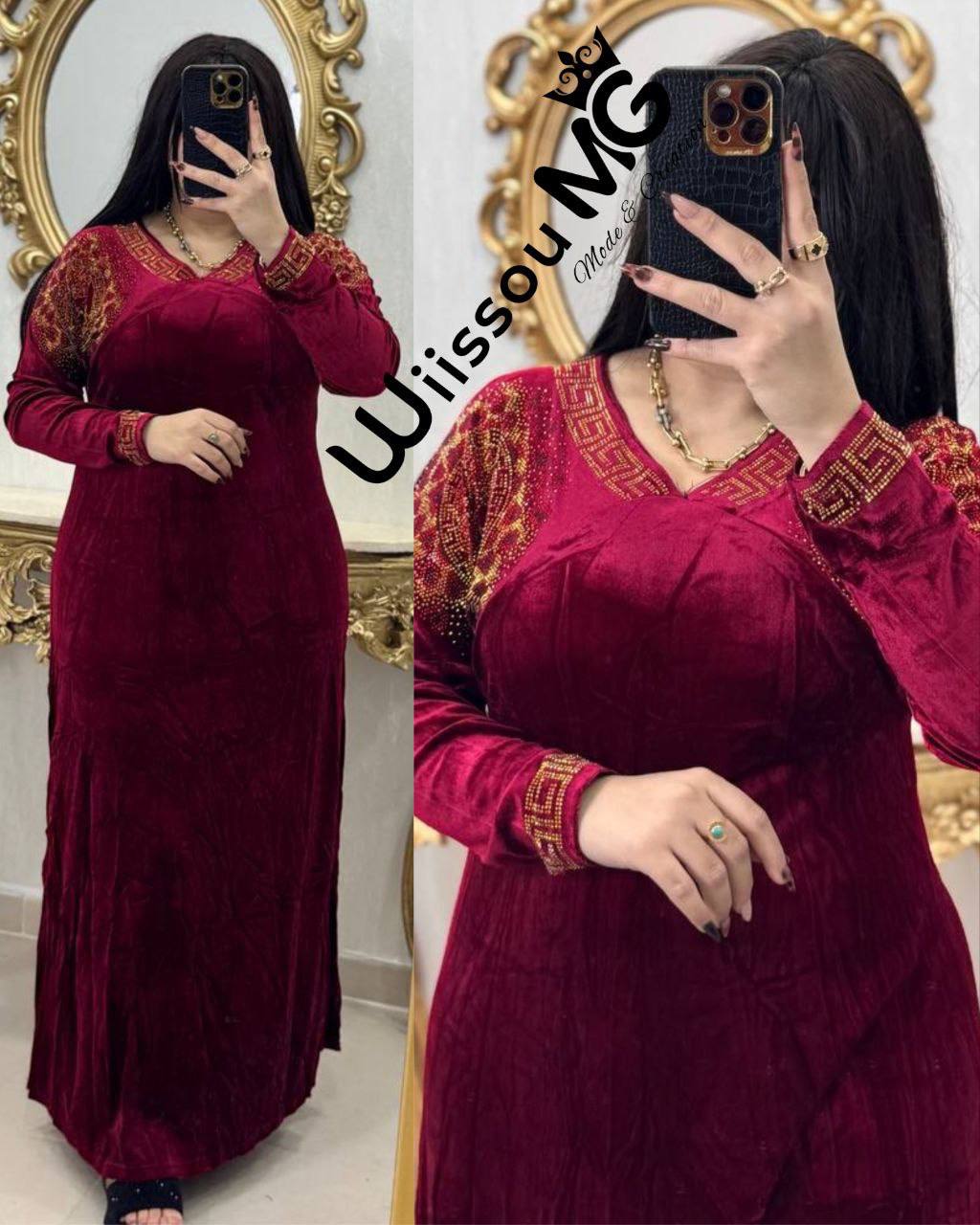 بدعية قيرساتشي روعة