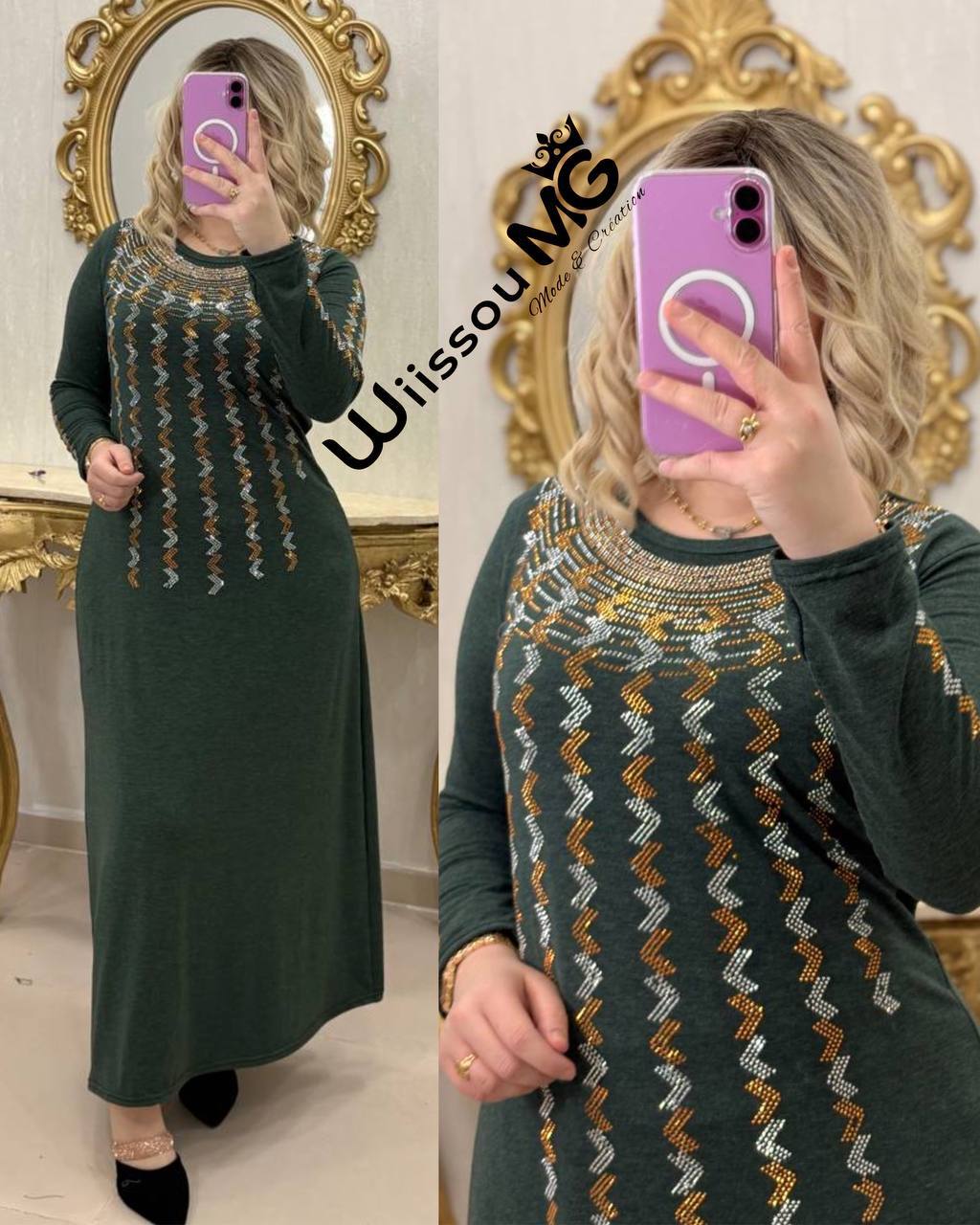 بدعية الخامسة كاشمير image